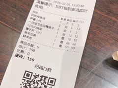 -南门涮肉(后海店)