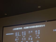 -上足·影院足道·SPA(红岭店)