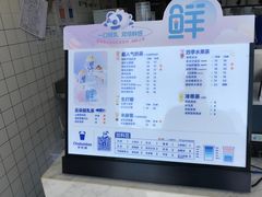 -茶百道(南浦里店)