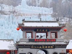 -沕沕水生态风景区