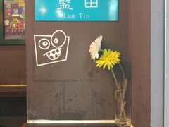 -香港鸿记冰室