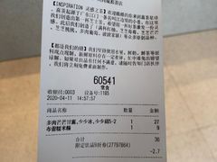 -喜茶(广州荔湾领展广场店)