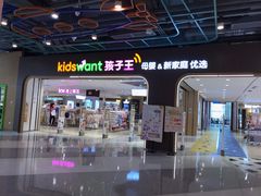 -大剧院(地铁站)