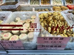 -桂香村(护国寺店)