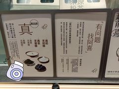 -喜茶(广州五羊邨店)