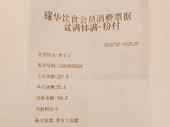 -盆满钵满·国家非遗传承(云台店)