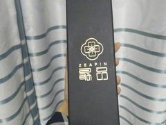 -最品火锅