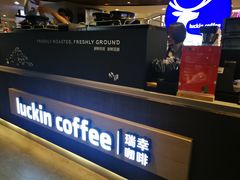 -luckincoffee瑞幸咖啡(香港名店街店)