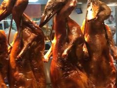 烧鸭-聂记粤菜馆(鼓西路店)