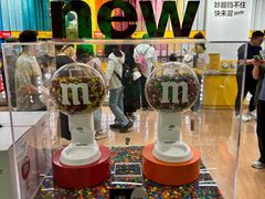 -m豆巧克力世界(上海世茂广场店)