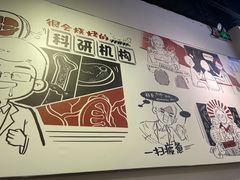 -柳叶刀烧烤(北大清华店)