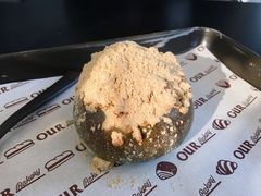 艾草包-OUR Bakery(三里屯太古里店)