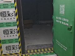 -恒彩家装·品质整装(集团店)