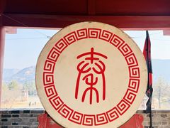 -函谷关历史文化旅游区