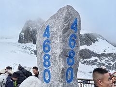 -玉龙雪山游客服务中心