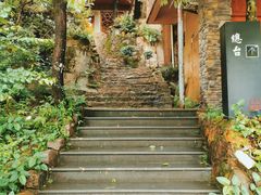 -仙店农庄(湖景农庄餐厅)