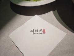 -醉胶东(友谊店)