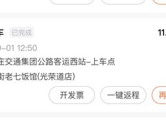 -老七饭馆(光荣道总店)