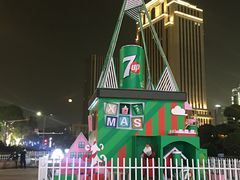 -牛男手造(地铁天虹店)