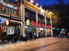 -簋街仔仔小龙虾(簋街二店)