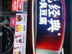 门面-黑色经典臭豆腐·湖南特产(太平街口店)