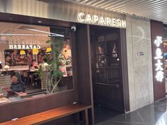 -CAPARESH開府莱舍(望京金辉店)