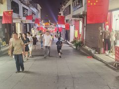 -歙县古城小吃一条街
