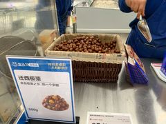 -盒马X会员店(上海森兰商都店)