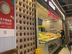 -醉人椒麻辣香锅(上地华联店)