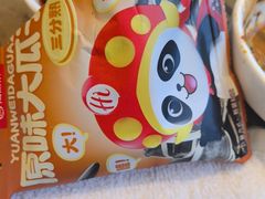 -海底捞火锅(王府井银泰in88店)