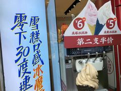 门面-粒上皇(淮河路步行街店)