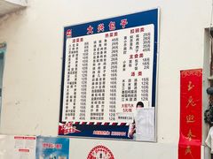 -大兴街扣碗包子馆