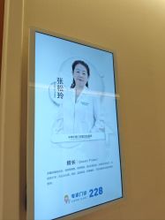 -北京嘉禾医疗