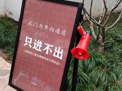 -嘉定博物馆