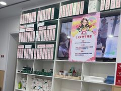 -郑远元专业修脚房(昌里东路店)