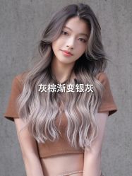 -藤野造型烫发染发