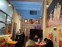 -肉店炸炸炸·爆汁孜然牛肉