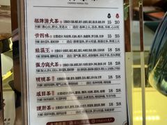 -太清凉茶糖水(前海店)