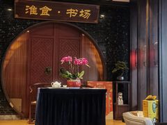 -扬州狮子楼·非遗淮扬菜(总店)