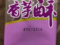 -南京冠生园(太平南路店)