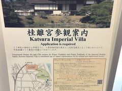 -京都御所
