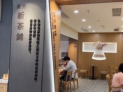 -霸王茶姬(正佳广场店)