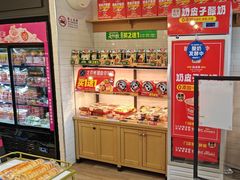 -味多美蛋糕(阜成门店)
