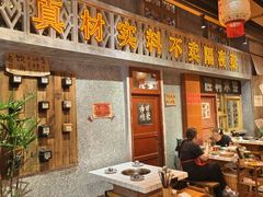 -旧街市鲜货老火锅(大光路店)