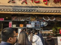 -老黄记手撕烤兔(玉林街店)