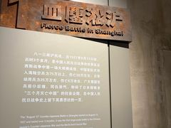 -上海大陆银行仓库旧址