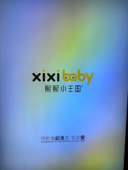 -熙熙小王国儿童摄影乐园(武昌旗舰店)