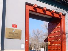 -国家图书馆·古籍馆