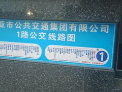 -海南热带海洋学院(三亚校区)