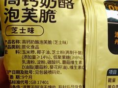 -松雷商业(南岗店)